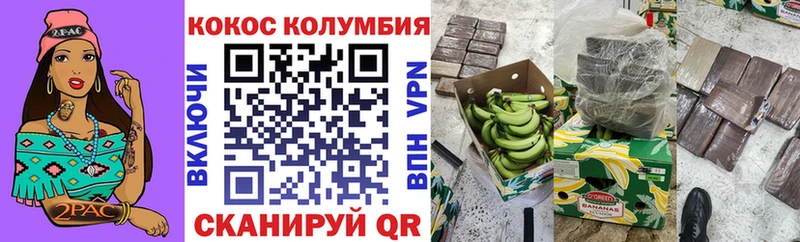 Купить закладку Гурьевск ГАШ Каннабис A PVP Мефедрон КОКАИН