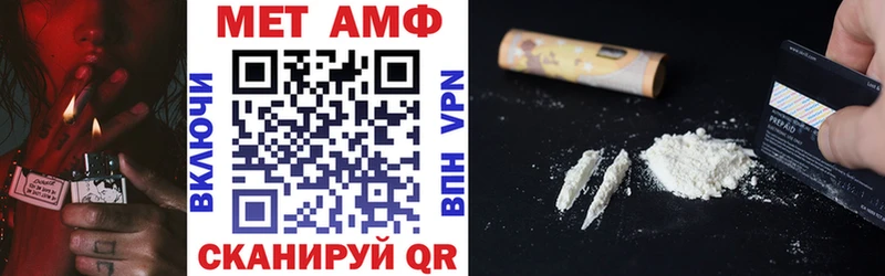 АМФЕТАМИН VHQ Гурьевск