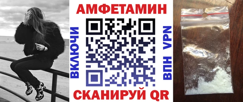 Amphetamine VHQ  Гурьевск 