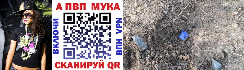 OMG маркетплейс Гурьевск Alfa_PVP Соль