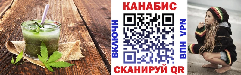 ссылка на мегу как войти  где найти наркотики  Гурьевск  Cannafood марихуана 