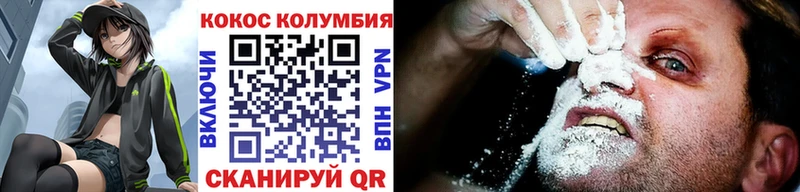 COCAIN 99% Гурьевск