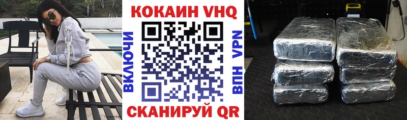 ОМГ ОМГ как войти  Гурьевск  КОКАИН Columbia 