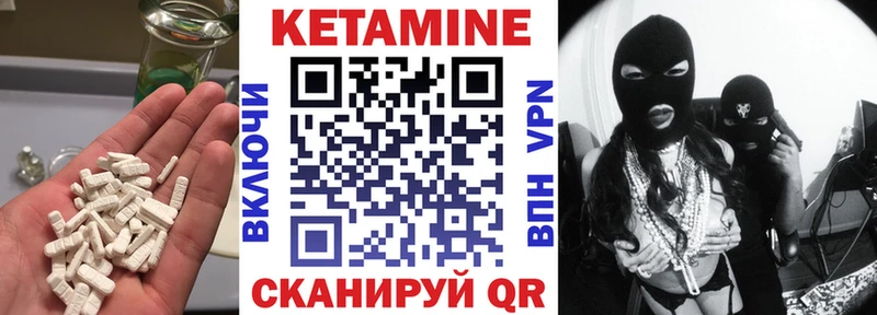 магазин продажи наркотиков  Гурьевск  КЕТАМИН VHQ 