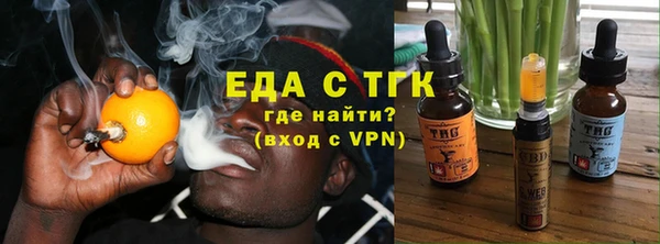 героин Бронницы