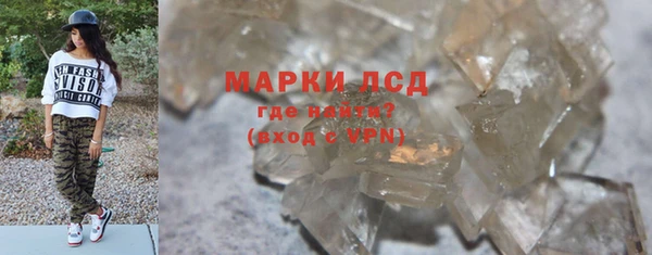 марихуана Богородицк