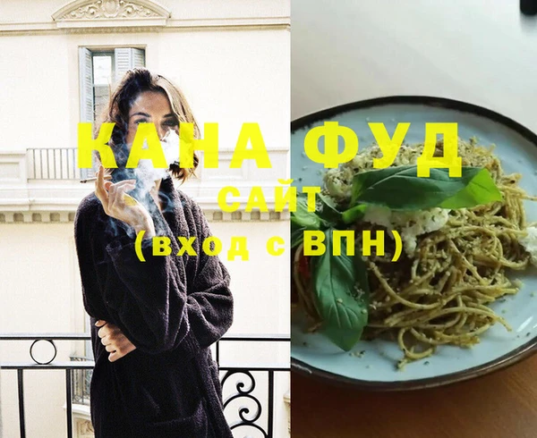 амф Бугульма