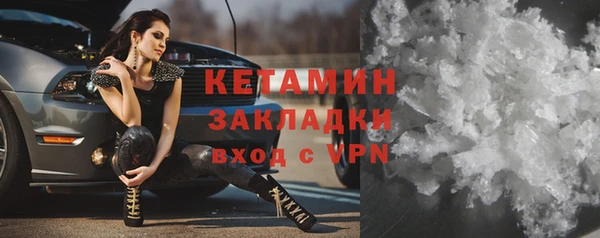 СК Бородино