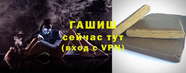 героин Бронницы