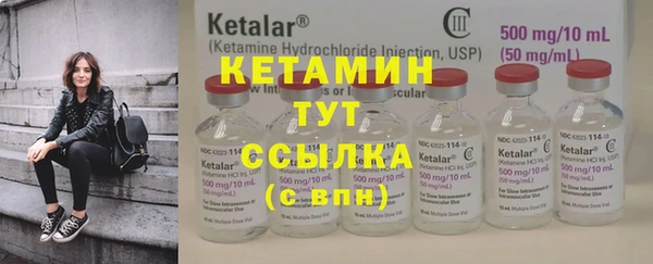 амф Бугульма