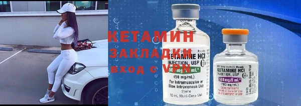 героин Бронницы