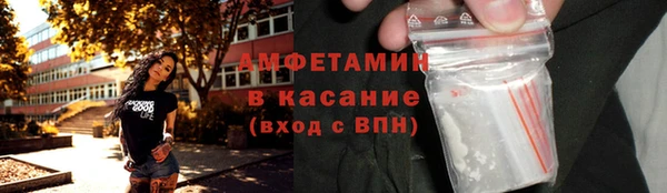 амф Бугульма