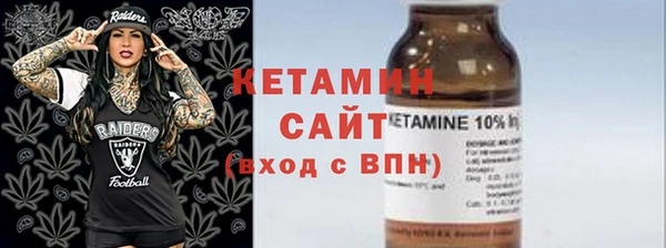 героин Бронницы