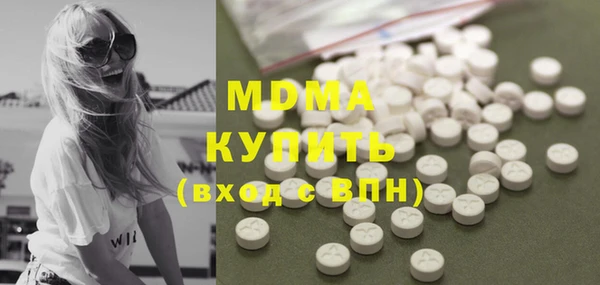 амф Бугульма