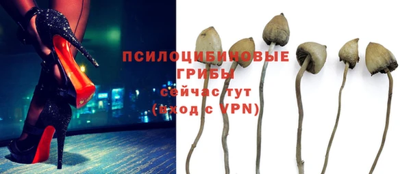 героин Бронницы
