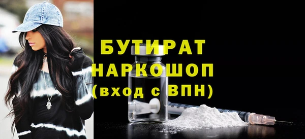 героин Бронницы