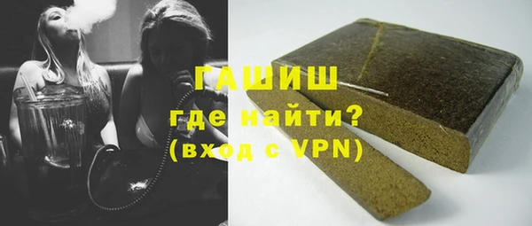 героин Бронницы