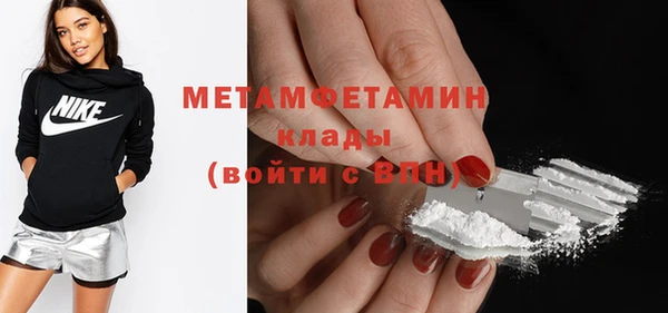героин Бронницы