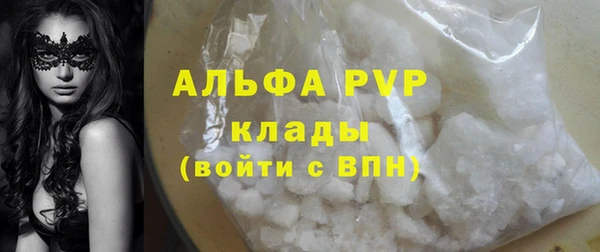 героин Бронницы