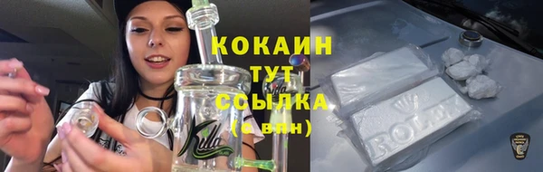 амф Бугульма