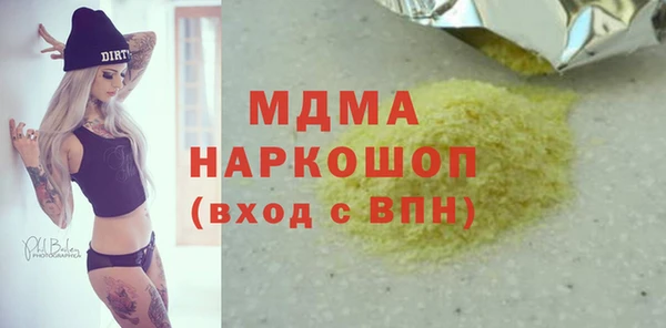 амф Бугульма