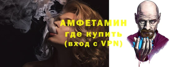 амф Бугульма