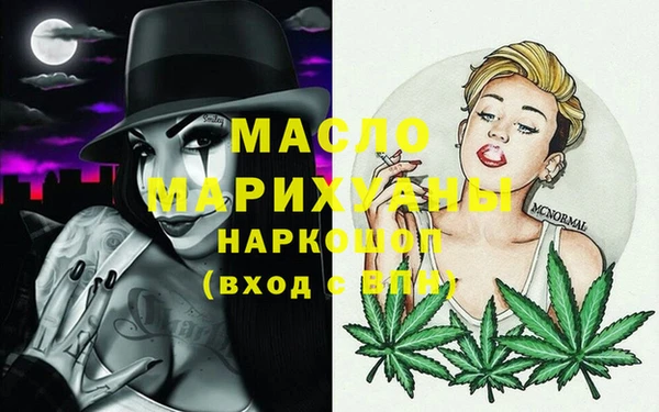 героин Бронницы