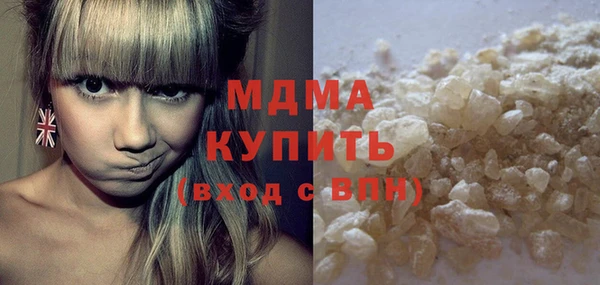 амф Бугульма