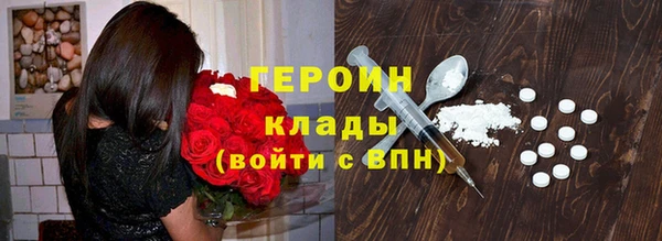 СК Бородино
