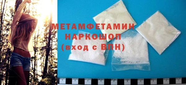 героин Бронницы