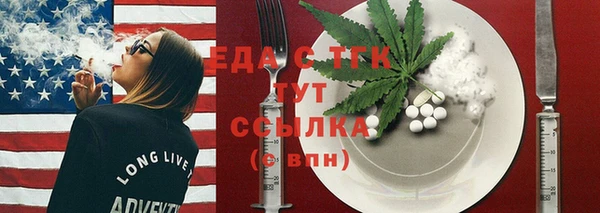 амф Бугульма