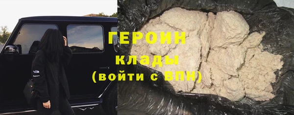 СК Бородино
