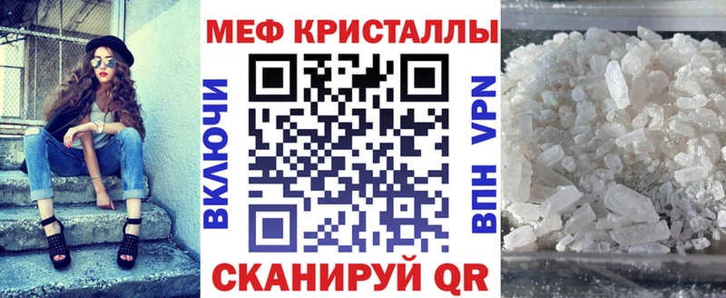 цены   Гурьевск  МЯУ-МЯУ VHQ 