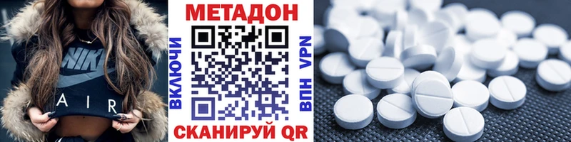 Метадон мёд  где купить   Гурьевск 