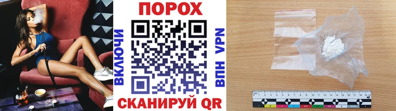МЕТАМФЕТАМИН Methamphetamine  Гурьевск 