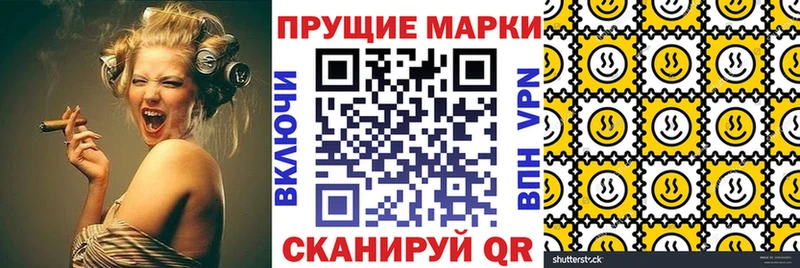 Марки NBOMe 1500мкг  мориарти какой сайт  Гурьевск 