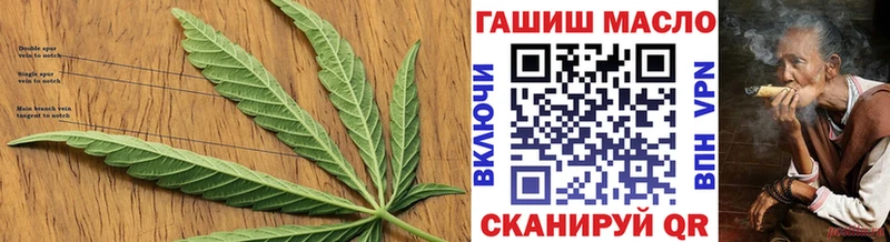 ТГК вейп с тгк  Гурьевск 